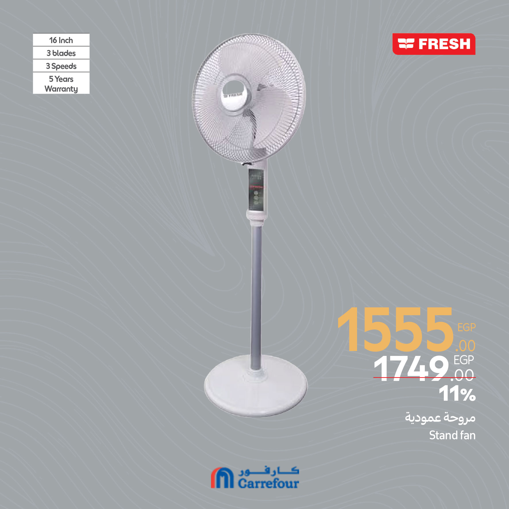 carrefour offers from 13apr to 10apr 2025 عروض كارفور من 13 إبريل حتى 10 إبريل 2025 صفحة رقم 27